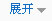 展示殺菌鍋_蒸汽殺菌鍋_ 電加熱殺菌鍋廠家產(chǎn)品更多描述目錄